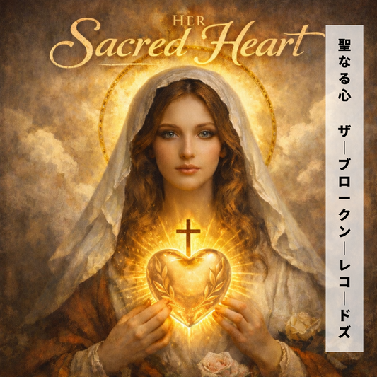Her Sacred Heart (Japan Remix) – Emotional Dark Alternative Rock Single | The Broken Records
